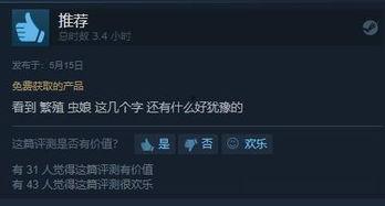 bt国产,揭开神秘国度的神秘面纱 第3张 bt国产,揭开神秘国度的神秘面纱 第3张