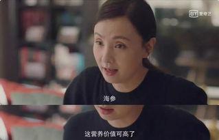 国产妈妈,传承与创新的育儿智慧 第3张 国产妈妈,传承与创新的育儿智慧 第3张