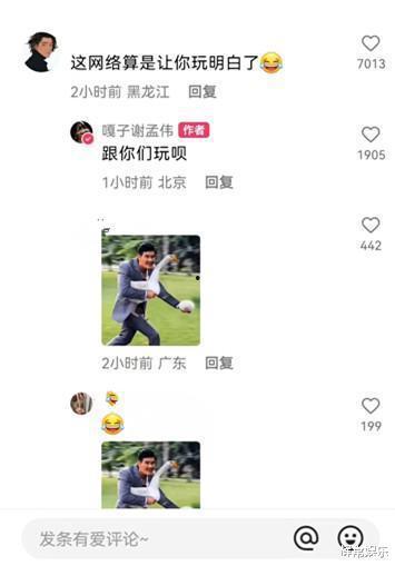 国产偷自拍视频,隐私边界与法律挑战 第3张 国产偷自拍视频,隐私边界与法律挑战 第3张