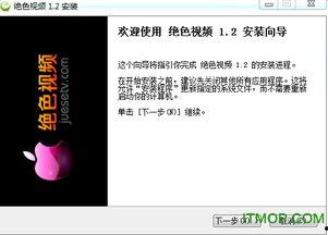 国产色视频在线,揭秘国内影视产业的新趋势与魅力 第3张 国产色视频在线,揭秘国内影视产业的新趋势与魅力 第3张